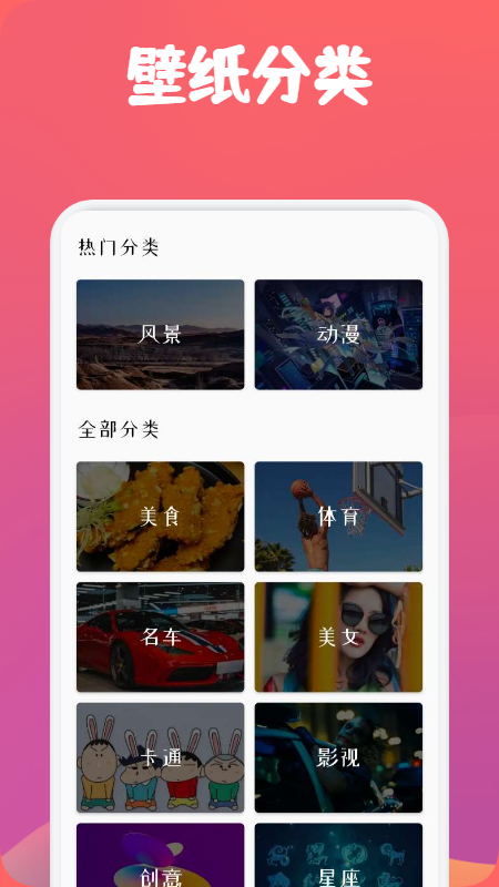 高级感小众ins壁纸截图