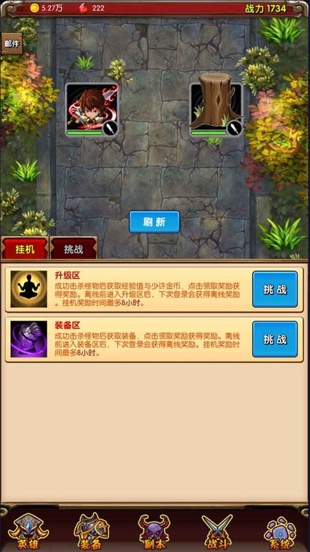 魔法点点2截图