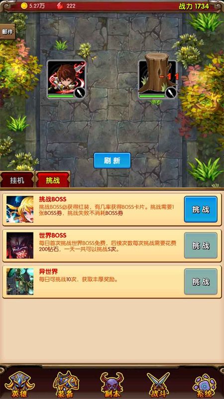 魔法点点2截图