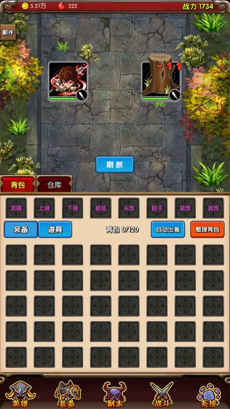 魔法点点2截图