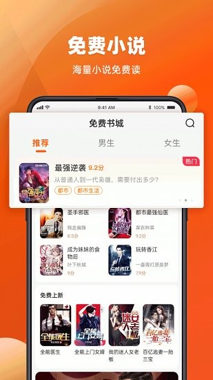 必用浏览器截图