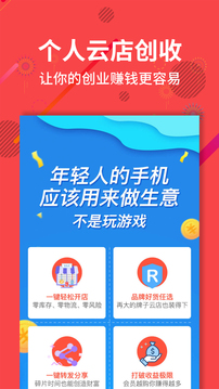 聚源美汇截图