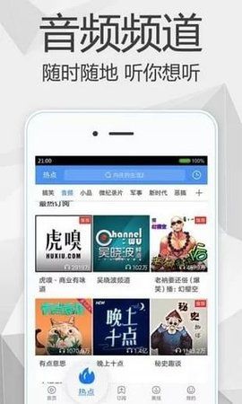 逐梦影院截图