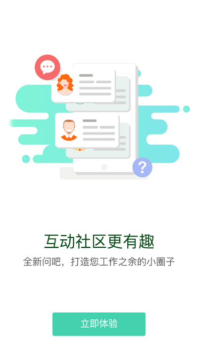 北移学苑截图