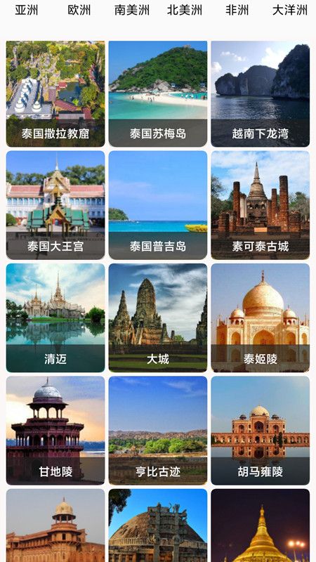 世界街景3D地图导航截图