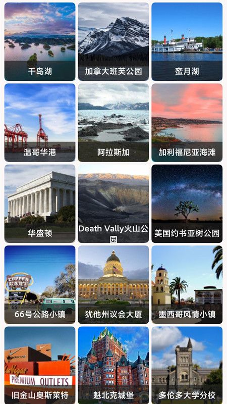 世界街景3D地图导航截图