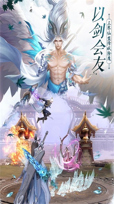 魔灵勇士截图