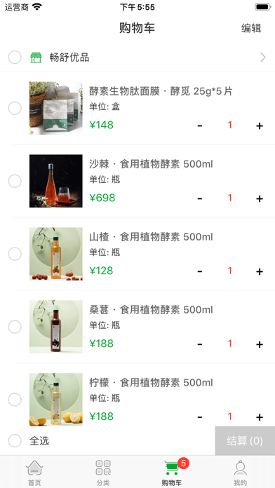 畅舒优品截图