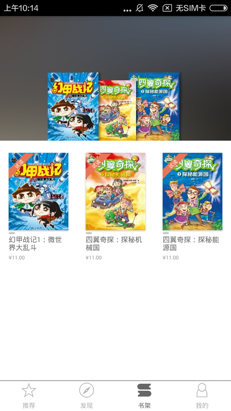 教育汇截图