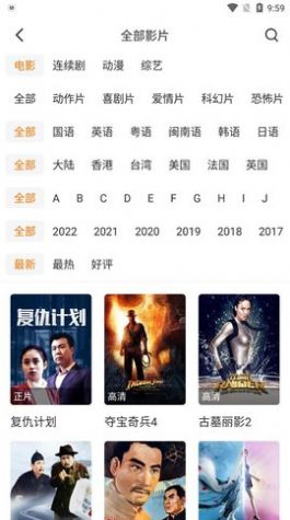 山雀影视无广告版截图