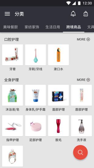 优集品截图