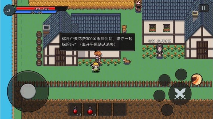 遗迹防线截图