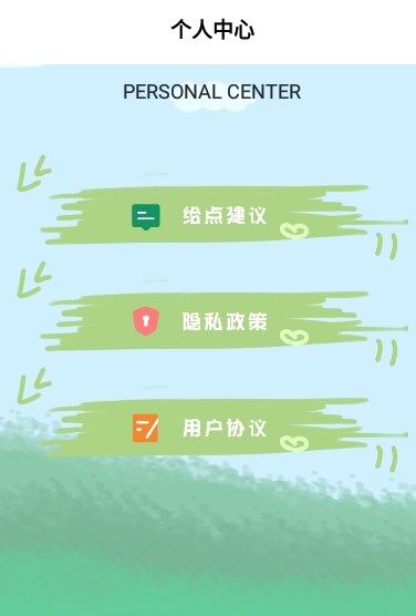 作业大师傅截图