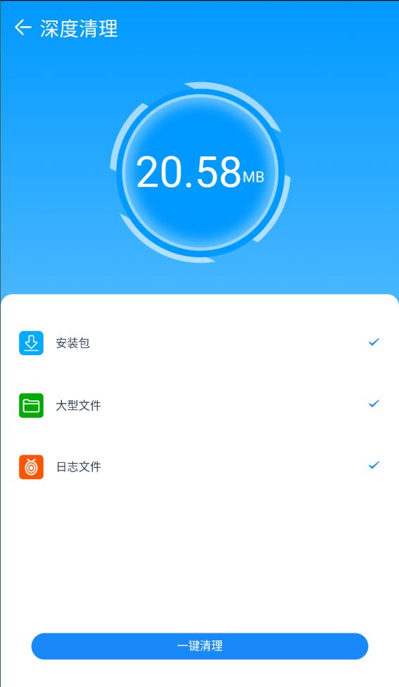 乐帮手机管家截图