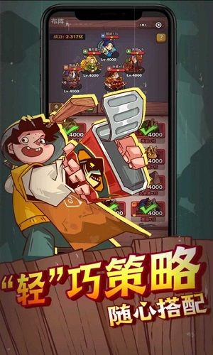 咸鱼之王附兑换码版截图