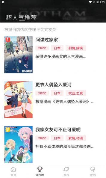 omofun无广告版截图