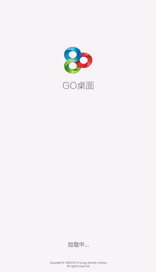 go桌面截图