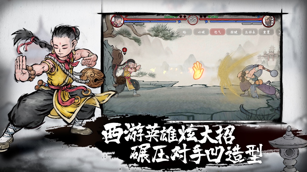 墨斗免登录版截图