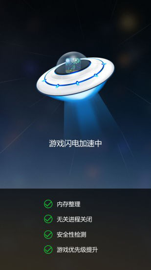 变速齿轮无广告版截图