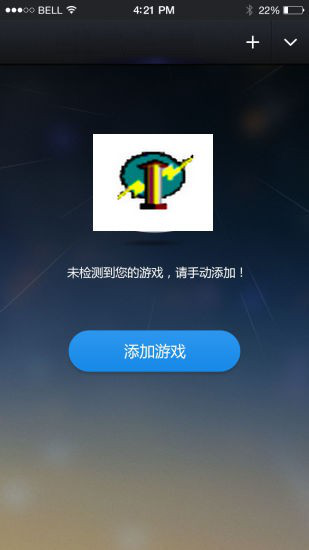 变速齿轮无广告版截图