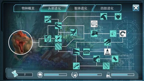 侏罗纪世界进化2沙盒模式截图