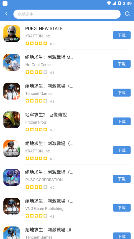 gamestoday绿色版截图