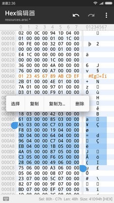 mt管理器VIP去限制版截图