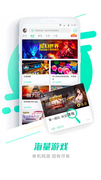 gg大玩家免登录版截图