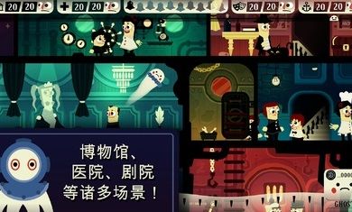 闹鬼的房子2中文版截图