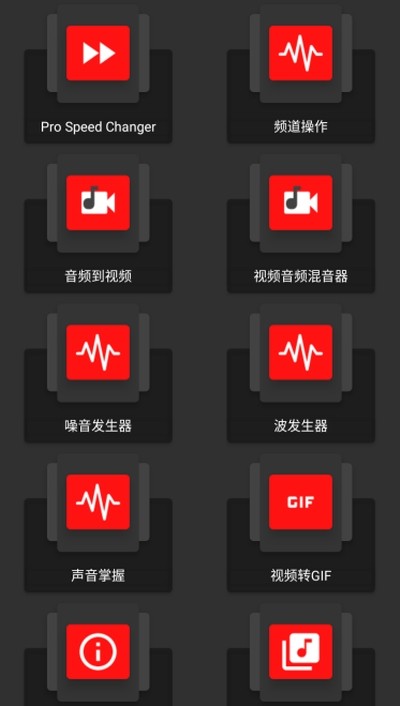 audiolab会员免费版截图