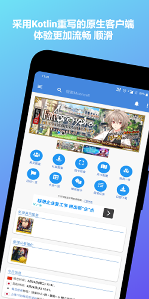 mooncell纯净版截图
