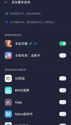 游戏空间截图