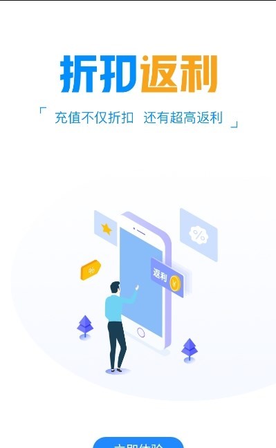 白菜游戏截图