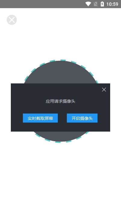 恩施教育截图