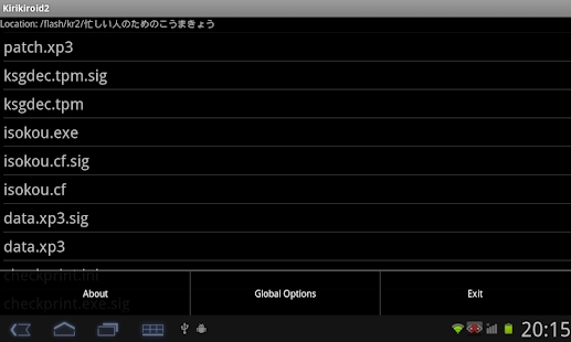 吉里吉里模拟器无闪退版截图