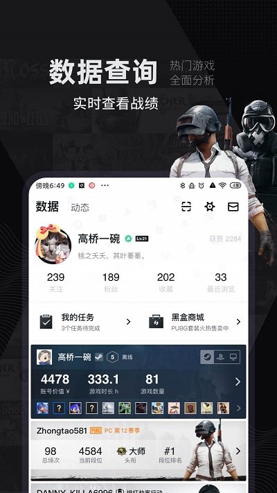 小黑盒会员激活码截图