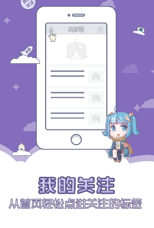 里番儿截图