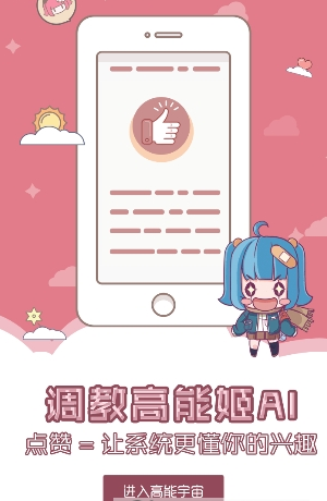 里番儿截图