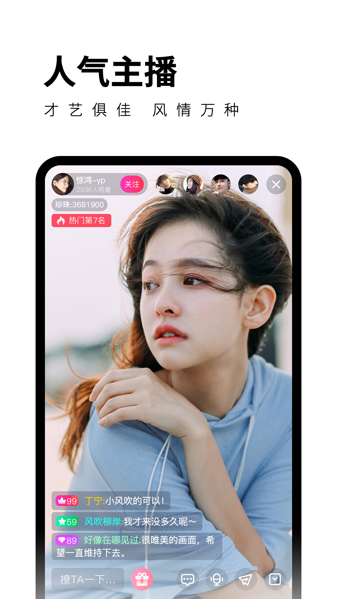 柑橘直播一分三块app(暂未上线)截图