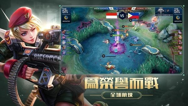 Mobile Legends BangBang 截图