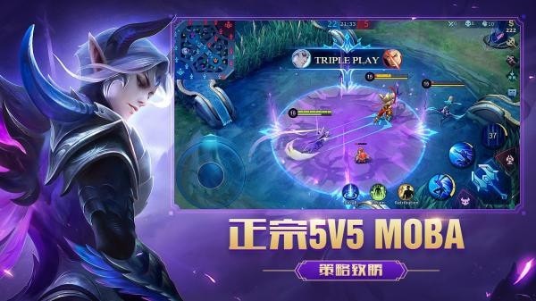 Mobile Legends BangBang 截图