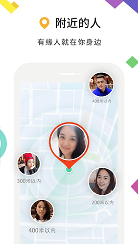 michat免注册版截图
