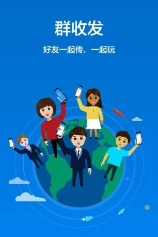 Shareit极速版截图