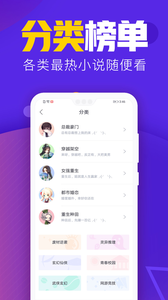 吾里书城截图