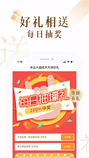 17k小说截图