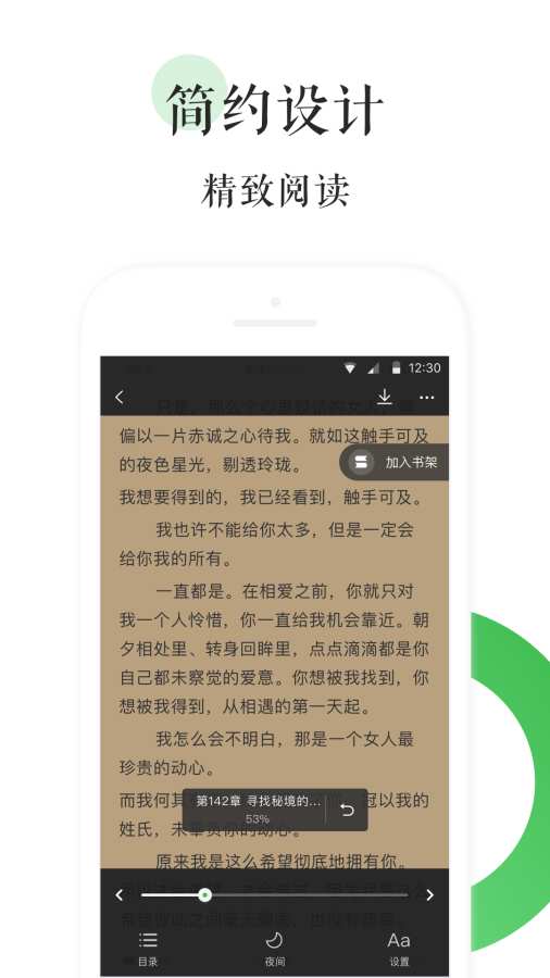 bl文库截图