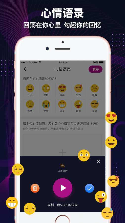 极乐园免登录版截图