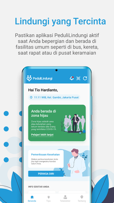 PeduliLindungi健康码截图