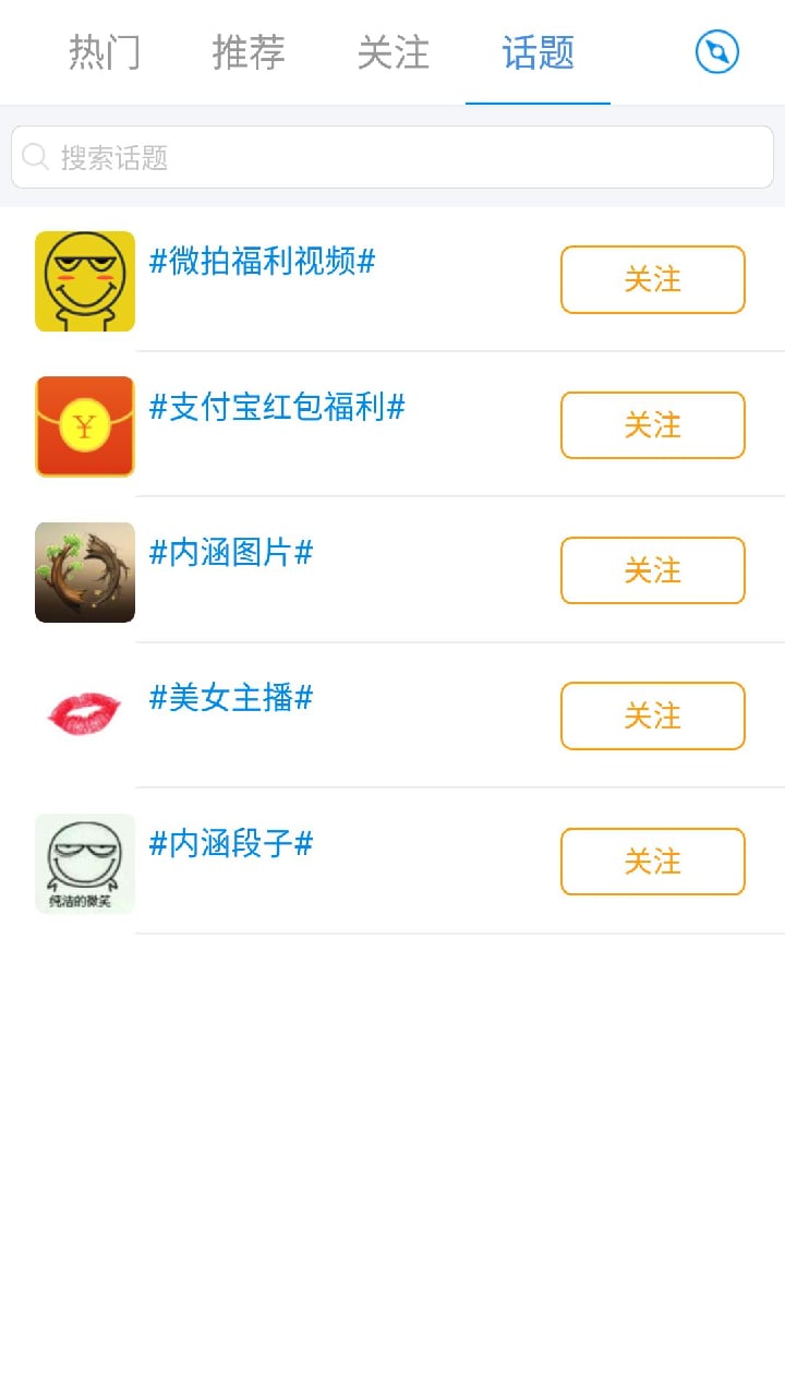 caoporon免费公开观看截图