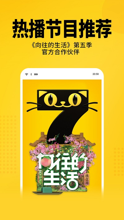 七猫免费小说免付费版截图